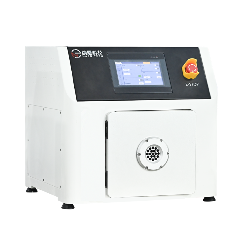 小型真空等離子清洗機NE-HW10