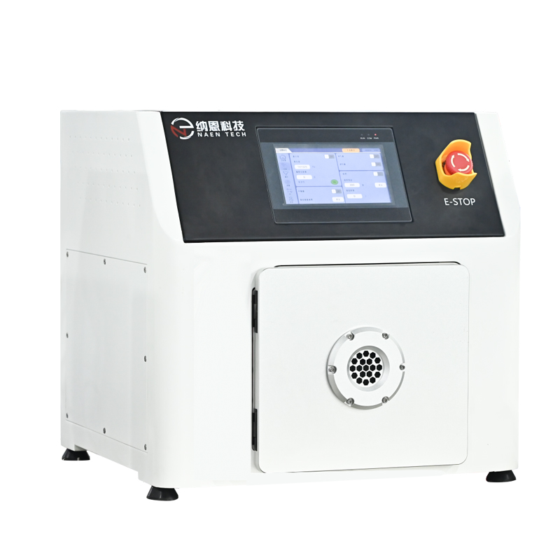 小型真空等離子清洗機(jī)NE-HW10